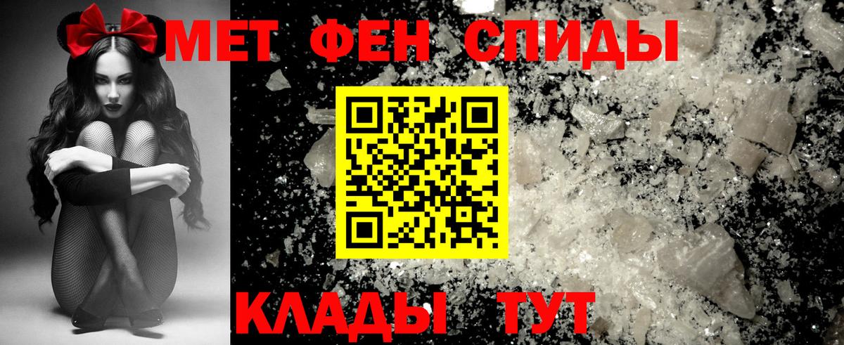 АМФ  АМФ Розовый  Вход с VPN  Донецк 