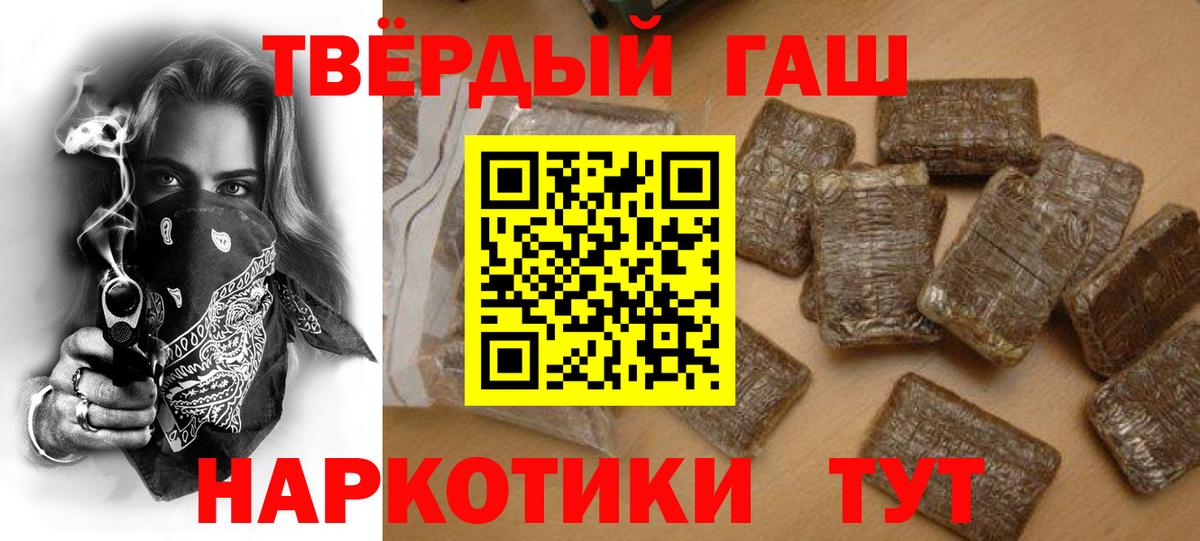 Донецк  Вход с VPN  МАРИХУАНА  Мефедрон   Марихуана  Гашиш 