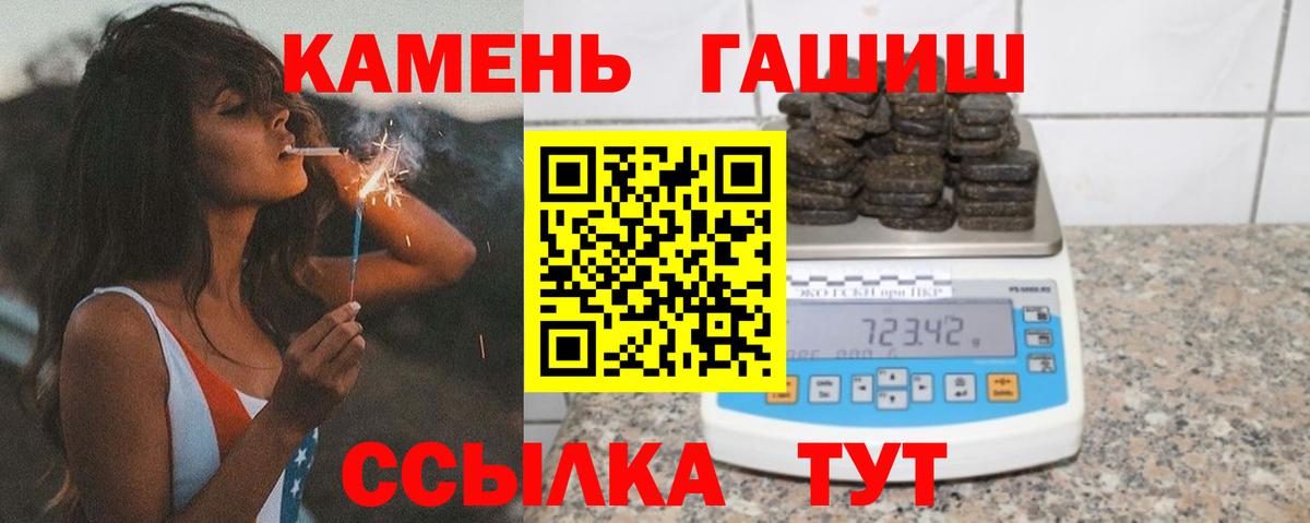 ГАШИШ 40% ТГК Донецк