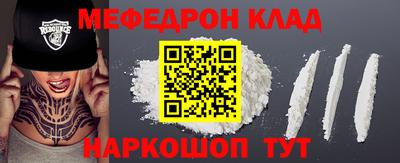 бутират Кумертау