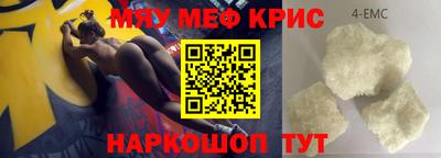 бутират Кумертау