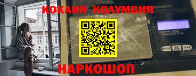 мефедрон мука Кунгур