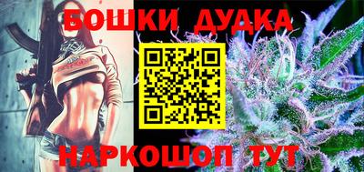 бутират Кумертау