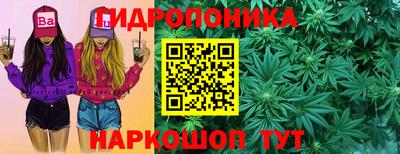 бутират Кумертау