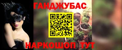 мефедрон мука Кунгур