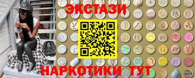 бутират Кумертау