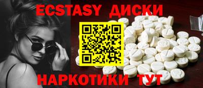 бутират Кумертау