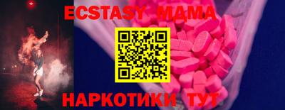 COCAINE Ликино-Дулёво