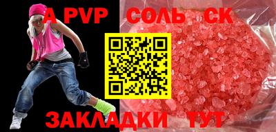 бутират Кумертау
