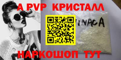 мефедрон мука Кунгур