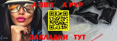 бутират Кумертау