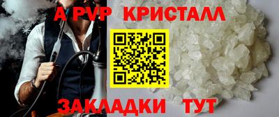 мефедрон мука Кунгур