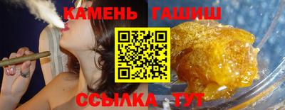 бутират Кумертау