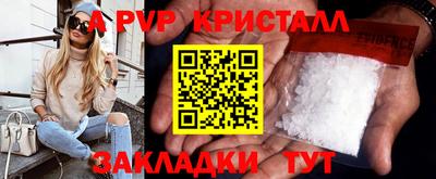МДМА Ливны