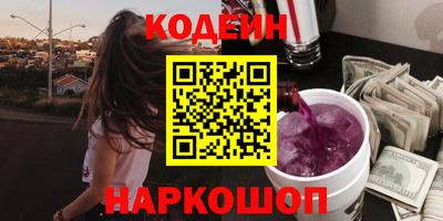 бутират Кумертау