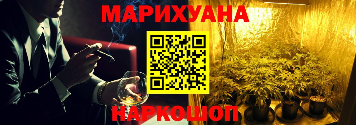 МДМА Донецк